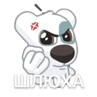 Стикер Ёбанный😜 - 0