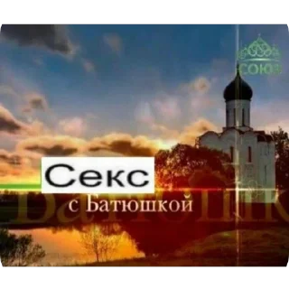 Стикер Ёбанный😜 - 11