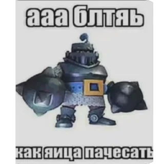 Стикер Ёбанный😜 - 7