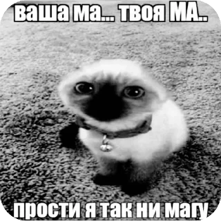 Стикер ебе бе....ыъ...э - 1