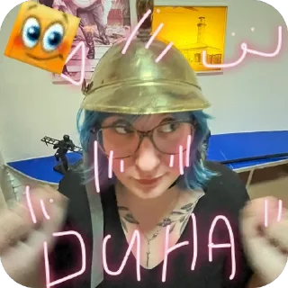 Стикер порнуха?… - 9