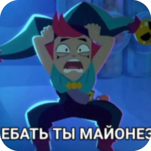 Ебу вас RCHS - 