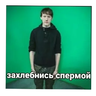 Стикер Ебу вас RCHS - 8