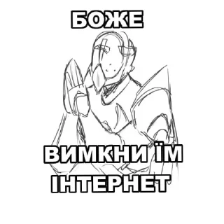 Стикер Ебу вас RCHS - 1