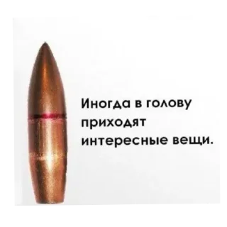 Стикер Ебу вас RCHS - 9