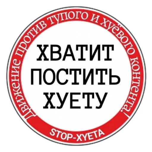 Sticker EbuchiySticker1 - 1