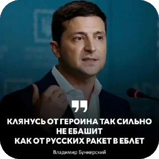 Sticker Ebuchiy sticker - 2