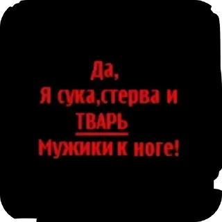 Sticker эмми 228 - 3