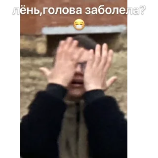 Sticker лучшие💘 - 11