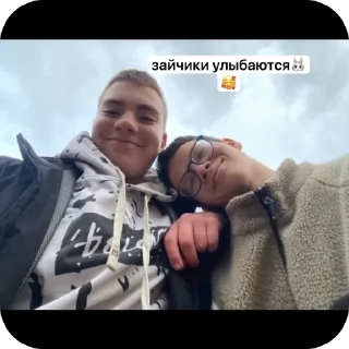 Sticker лучшие💘 - 8