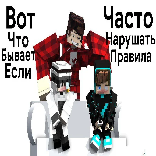 Sticker EkaterinaJenisNaMne - 1