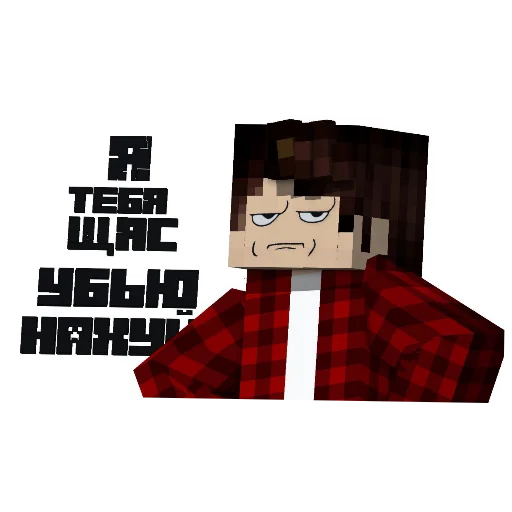 Sticker EkaterinaJenisNaMne - 1