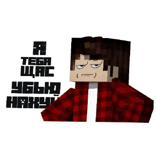 Sticker Дилдо любимое моё @DefineFilms - 6