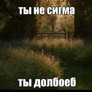 Sticker Больше стиков тут: @stikery4 - 1