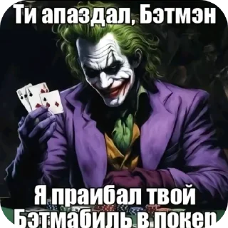 Sticker Сборка смертельных файлов @Viadd46 - 8