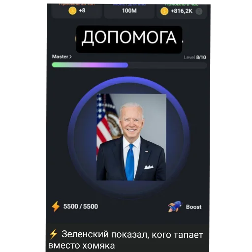 Sticker EtoNado8 - 1