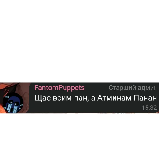 Sticker EtoNado8 - 1