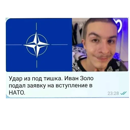 Стикер EtoNado8 - 1