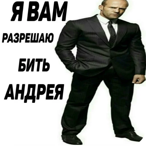 Стикер EtoNado8 - 1