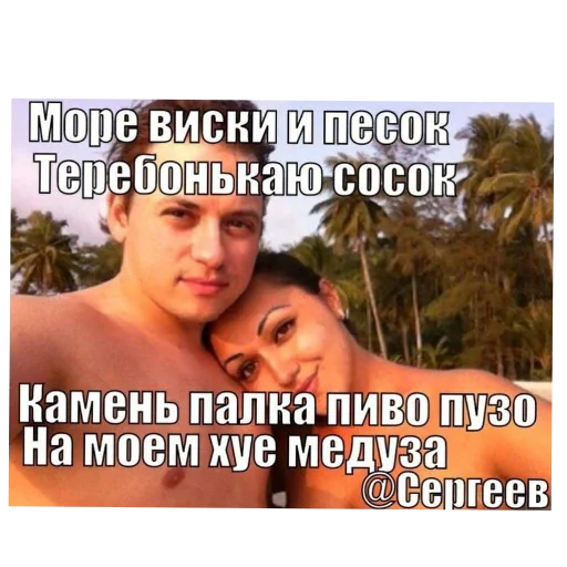 Sticker EtoNado8 - 1