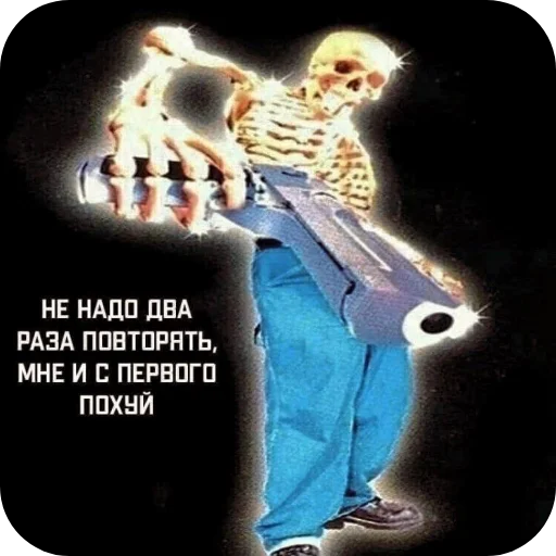 Стикер EtoNado8 - 1