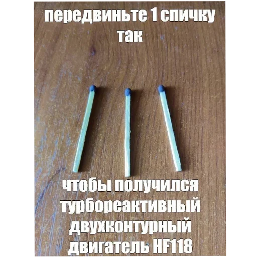 Sticker EtoNado8 - 1