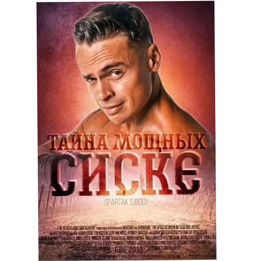 Sticker EtoNado8 - 1