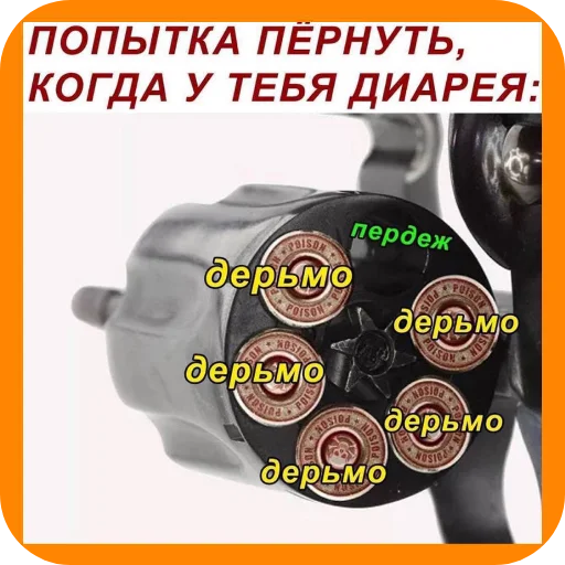 Sticker EtoNado8 - 1