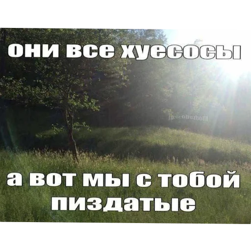 Sticker EtoNado8 - 1