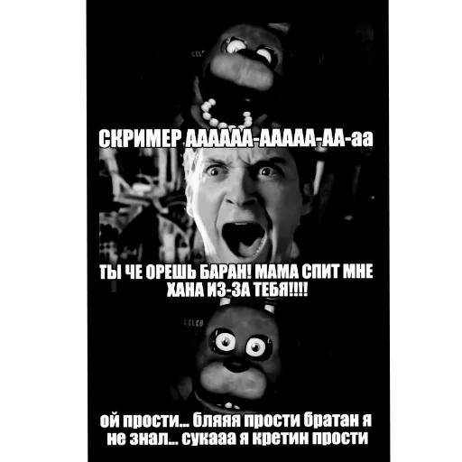 Sticker EtoNado8 - 1