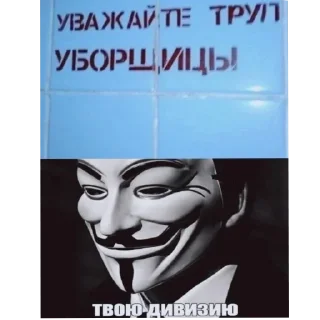 Стикер Eto nado - 8