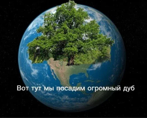 Стикер EusHnzp_by_achestickbot - 1