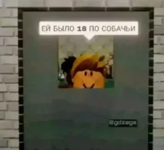 Sticker Больше стиков тут: @stikery4 - 7