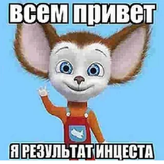 Sticker Больше стиков тут: @stikery4 - 2