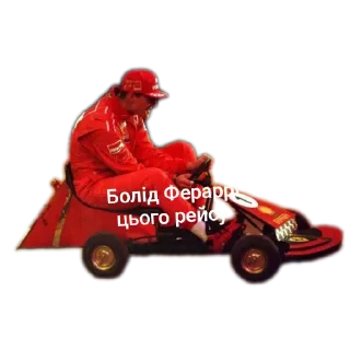 Sticker Форкатолик🛐 - 0