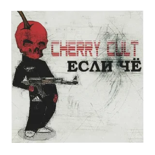 Стикер F1lxv pack - 9