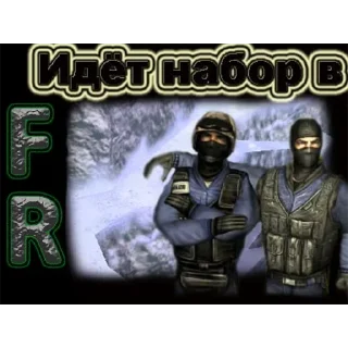 Стикер @FRATRUTH MMXXIV - 5