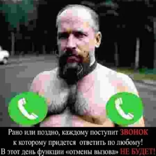 Стикер @FRATRUTH MMXXIV - 8