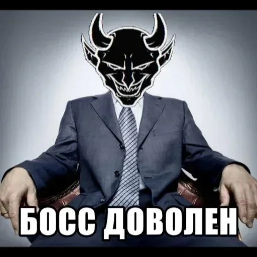 Стикер Fantionov_by_TgEmodziBot - 1