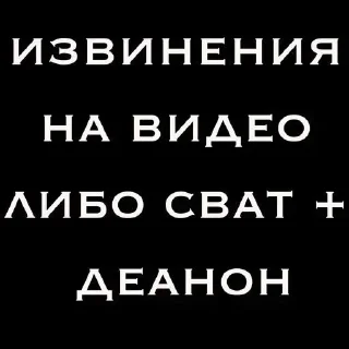 Sticker Азаров сигма Тайлер дердан @psyhopatker @TgEmodziBot - 11