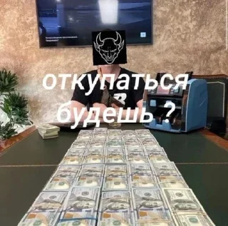 Sticker Азаров сигма Тайлер дердан @psyhopatker @TgEmodziBot - 3