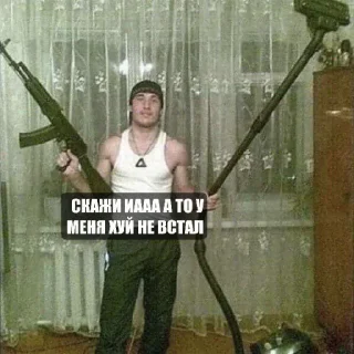 Sticker Азаров сигма Тайлер дердан @psyhopatker @TgEmodziBot - 4