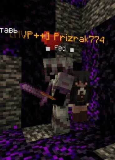 Стикер Feplex_by_MoiStikiBot - 1