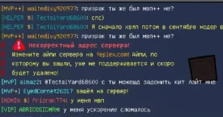Стикер феп <3 - 4