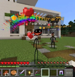 Стикер феп <3 - 1