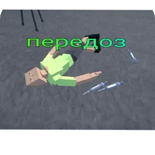 Стикер Комару - 5