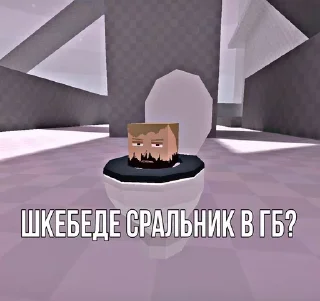 Стикер Комару - 9