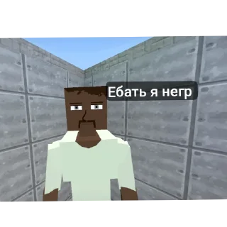 Стикер Комару - 7