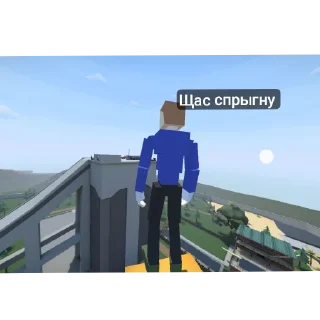 Стикер Комару - 3