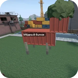 Стикер Комару - 6